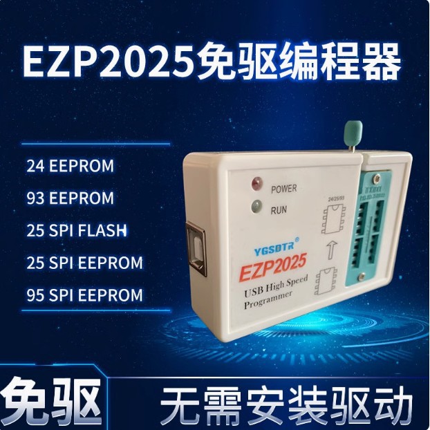 EZP2025 Drive-free USB Programmer 24/25/93/95EEPROM SPI FLASH Chip BIOS Burn