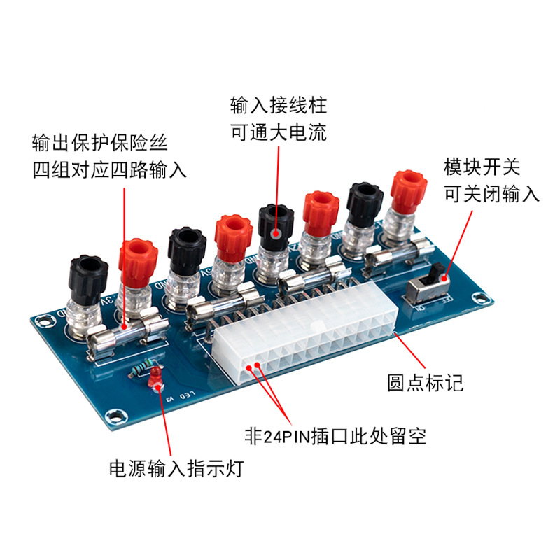 Xh-M229 Desktop Computer Power Adapter Board Atx Power Output Board Lead Module Power Output Terminal