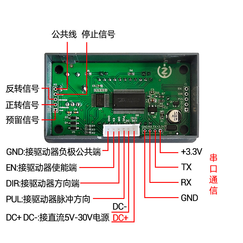 4257 single-axis stepper motor forward and reverse controller, driver angle pulse speed programmable PLC serial port