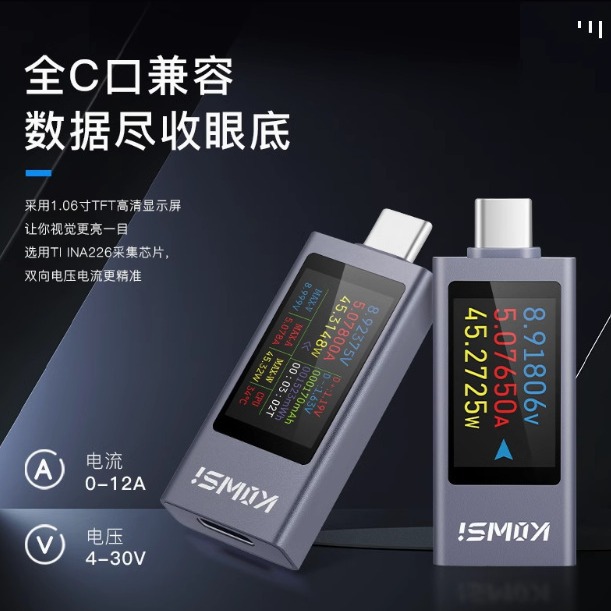 2303C mobile phone charging detector supports 12A high current PD DC voltmeter USB power meter