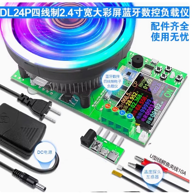 DL24 digital display electronic load voltage ammeter battery capacity power aging discharger usb test instrument
