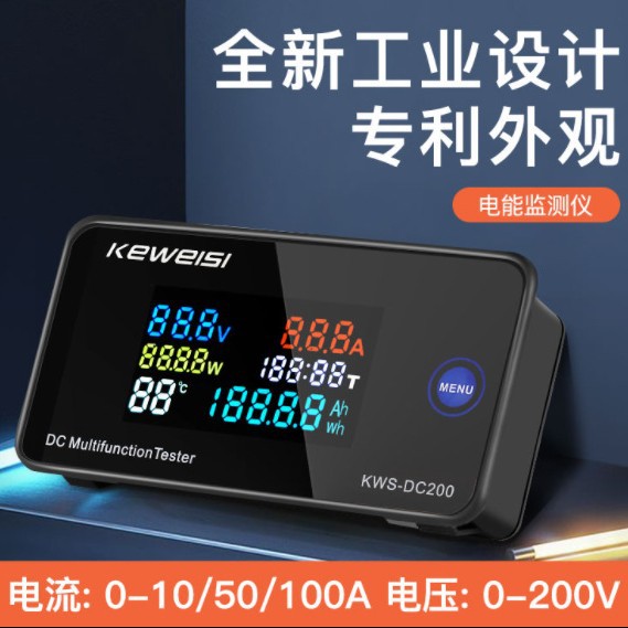 Keweisi Dc Digital Display Voltage and Current Meter Color Screen Power Tester 0-200V 0-100A