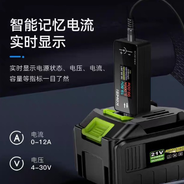 Kws-Dc28 Charging Detector Supports 12A High Current Dc5525 Interface Voltmeter Power Meter