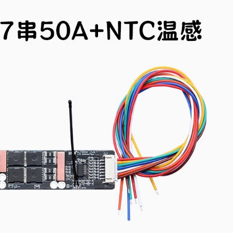 6 strings 7 strings of ternary lithium 30A protection board model vacuum cleaner moped car washing machine electric batch electric drill energy storage 50A