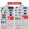 radio kit diy assembly fmfm circuit board making spare parts single chip microcomputer electronic making welding exercises