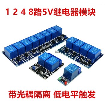 1/2/4/6/8 channel 5V/12V/24V with optocoupler relay control board with indicator light relay output