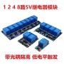 1/2/4/6/8 channel 5V/12V/24V with optocoupler relay control board with indicator light relay output