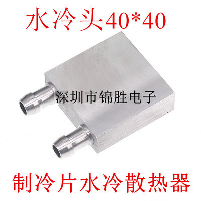 TEC1-12706 12704 12705 12708 12709 12710 12712 12715 refrigeration plate