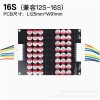 5.5A High Current Equalization Module 3~21 Series Ternary Lithium Iron Lithium Lithium Titanate 5Mv High Precision Lithium Battery Active