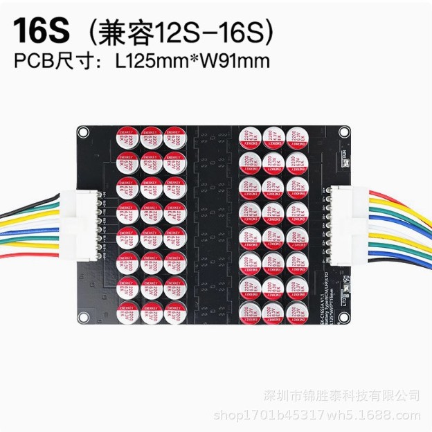 5.5A High Current Equalization Module 3~21 Series Ternary Lithium Iron Lithium Lithium Titanate 5Mv High Precision Lithium Battery Active