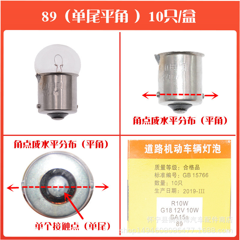 12v Foshan brake light car bulb brake light turn signal yellow double wire tail Foshan lighting brake light