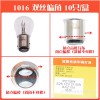 12v Foshan brake light car bulb brake light turn signal yellow double wire tail Foshan lighting brake light