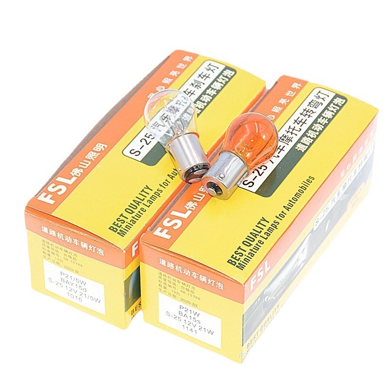 12v Foshan brake light car bulb brake light turn signal yellow double wire tail Foshan lighting brake light