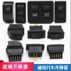Car window regulator switch power window switch window regulator switch button window regulator switch