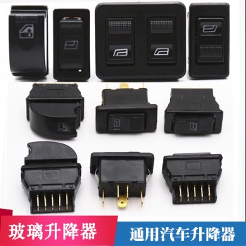 Car window regulator switch power window switch window regulator switch button window regulator switch