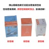 佛山照明汽车灯泡卤素H1H3H4H7 H11 HB3 12V 24V远光近光大灯雾灯